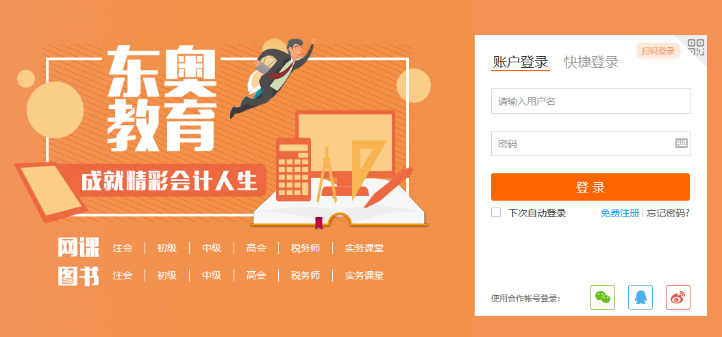 澳门免费精准材料资料大全的警惕虚假宣传-全面释义、专家解答解释落实