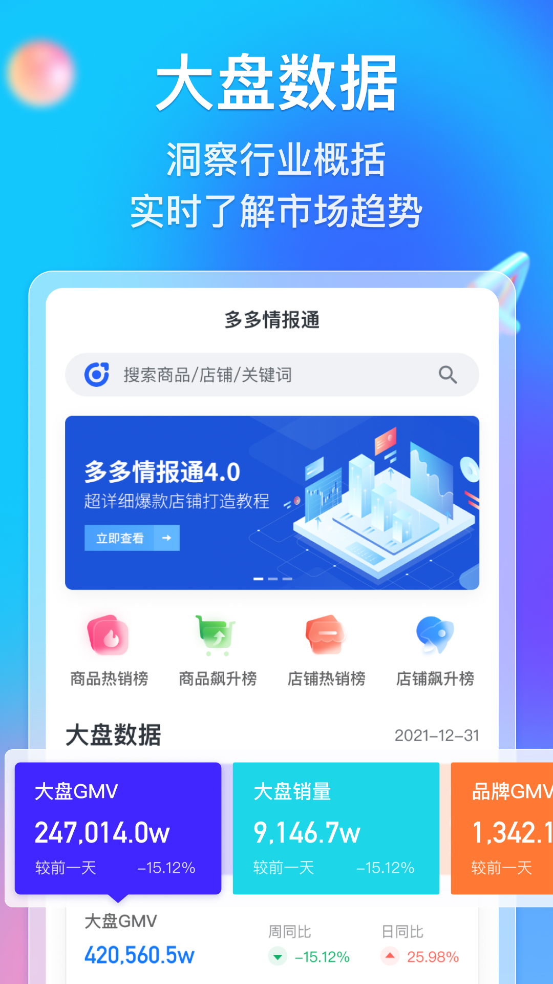 7777788888精准管家婆仔细释义、解释与落实、专家解答解释落实