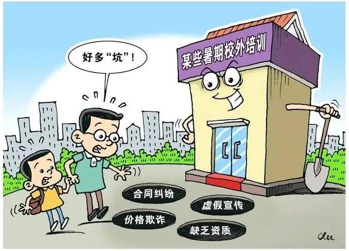 今晚澳门9点35分开06的全面释义、解释与落实、前沿解答解释落实
