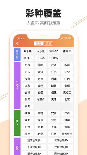 2025年澳门资料警惕虚假宣传、全面解答与解释、详细解答解释落实