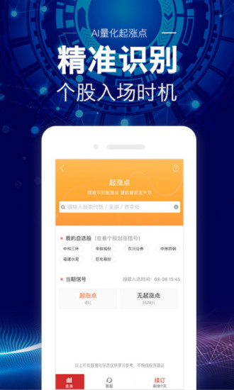 2025澳门精准免费大全请全面2释义、解释与落实、实时解答解释落实