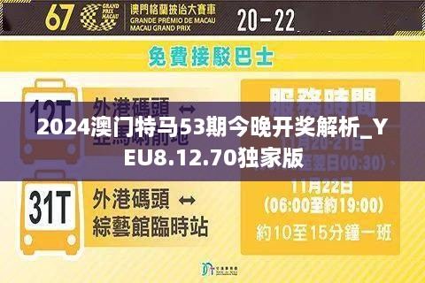 今晚澳门9点35分特号全面释义、实时解答解释落实