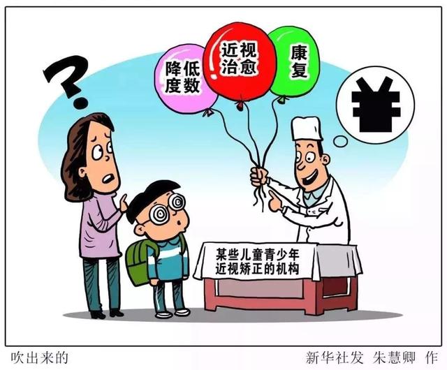新澳天天开奖资料大全1052期,警惕虚假宣传、全面解答、定量解答解释落实