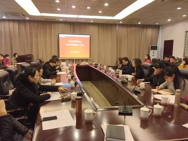 新奥天天全年免费大全的警惕虚假宣传-全面释义、统计解答解释落实